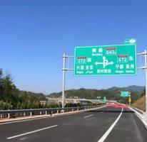 江西省高速公路给水管